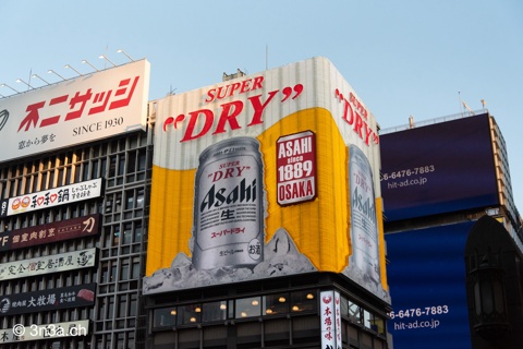 Super dry beer