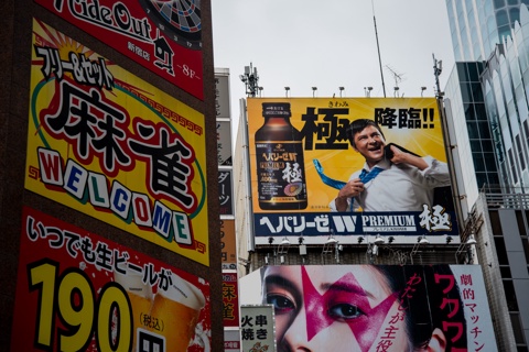 Energy drink billboard